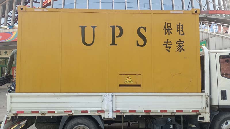 阿合奇怎样判断柴油发电机组和UPS电源的配合工作是否正常？